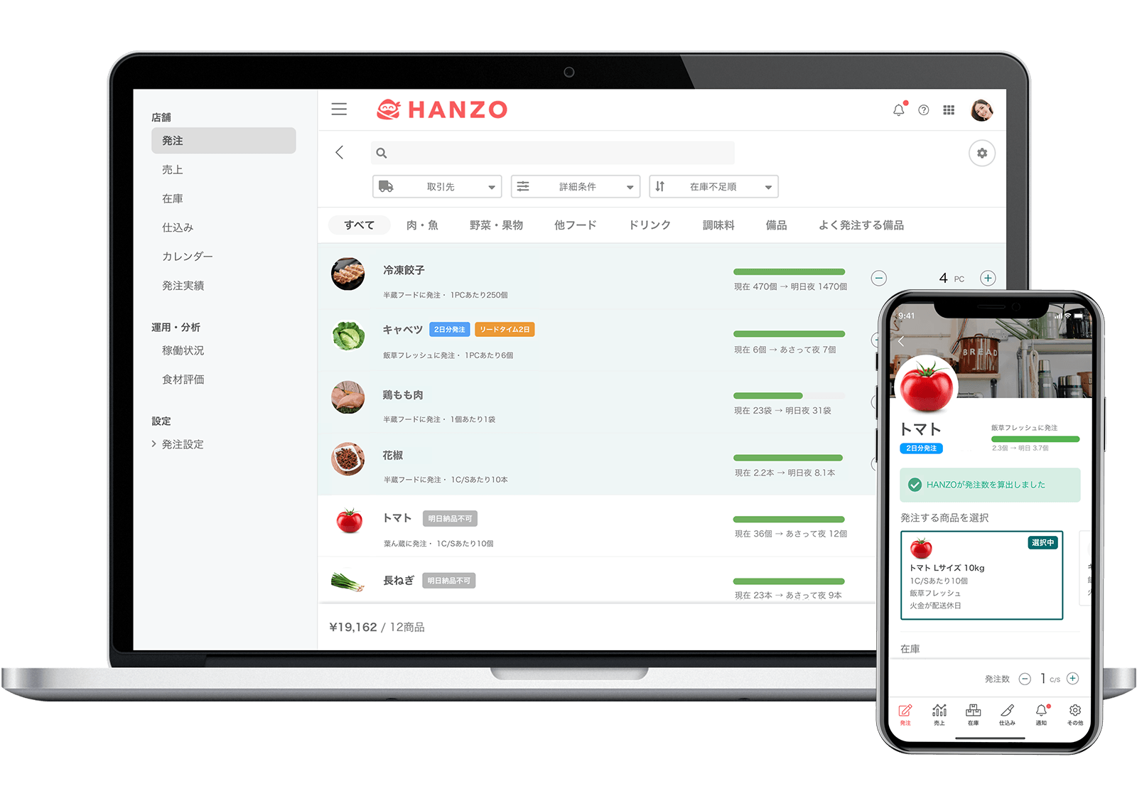 Angel Bridge投資の舞台裏#8