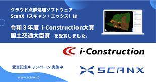 受賞歴と新サービス