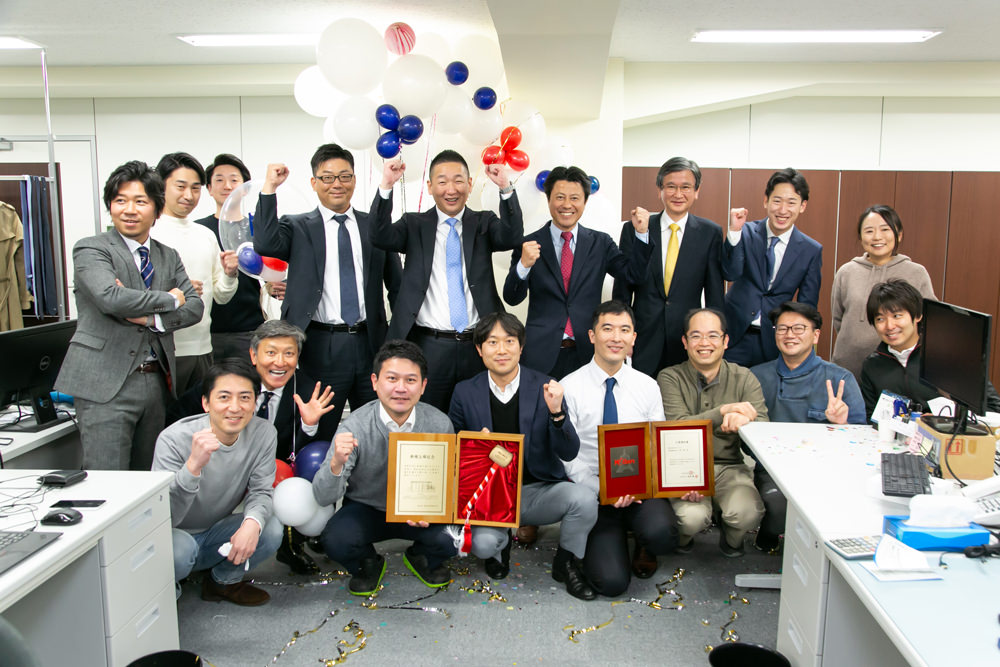 オンデック上場日