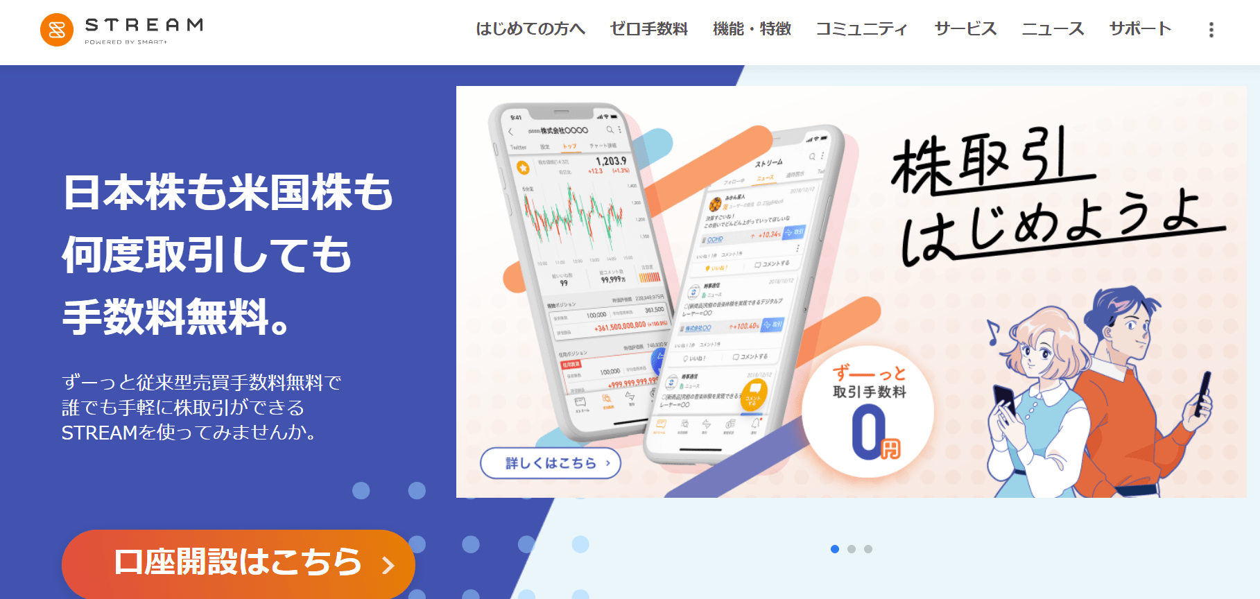 日本市場