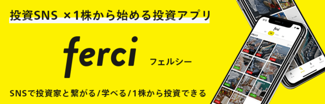 日本市場