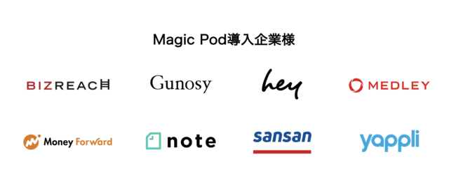 導入実績